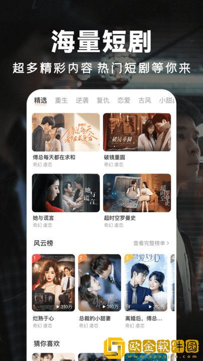 《继子回家》在线观看免费专业版下载-《继子回家》在线观看免费全球通用版下载v9.18