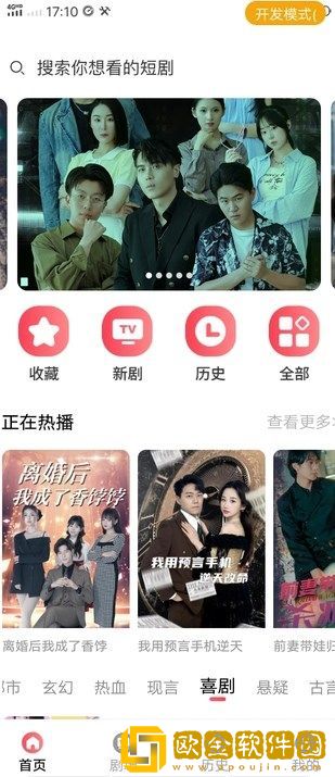 九九在线观看免费播放大全电视剧定制版下载-九九在线观看免费播放大全电视剧家长控制管理版下载v4.15