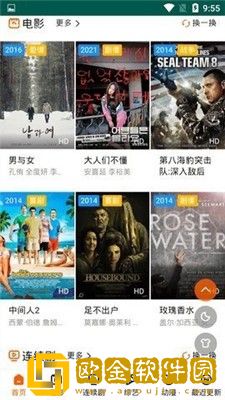 韩剧《我的瑜伽教练》免费休闲版