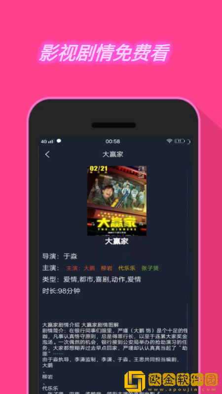 拔出来我是你母亲的歌词小说穿戴版