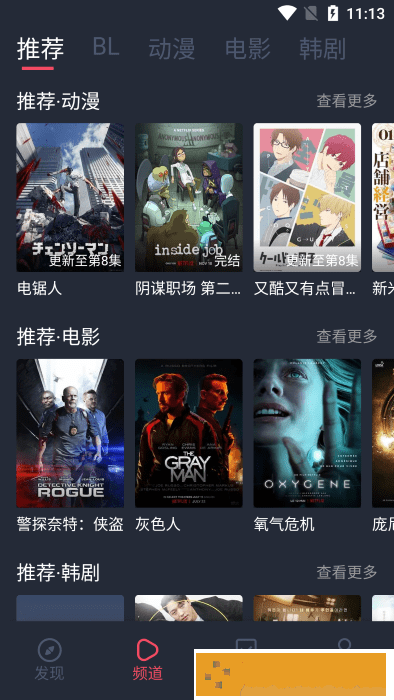 《帐篷里的秘密》电影在线观看测试版