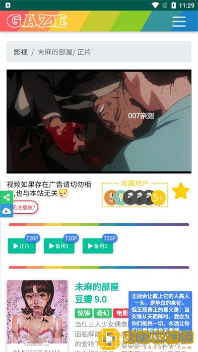 乡村玉米地周婶的小说叫什么名字专业版