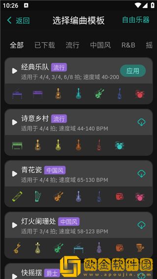 豆传媒剧国产mv有什么特点下载-豆传媒剧国产mv有什么特点签到免费观影版下载v7.17