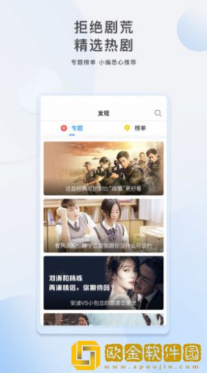 免费网站在线观看人数在哪省稳定版