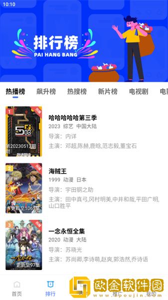 糖心传mv在线看免费观看电视剧海外版