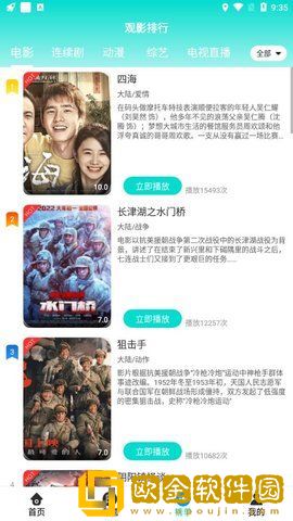 老师让我躺在讲台上相似的小说特别版