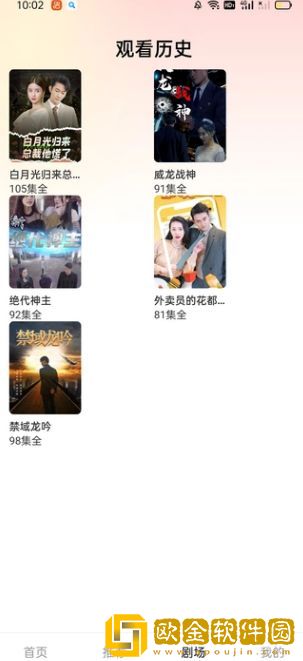 7777影院免费观看电视剧大全哪吒典藏版下载-7777影院免费观看电视剧大全哪吒未删减完整版下载v3.17