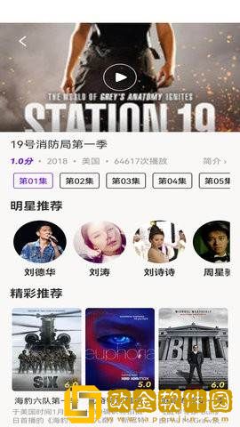 女人性发作了下面有什么变化海外版