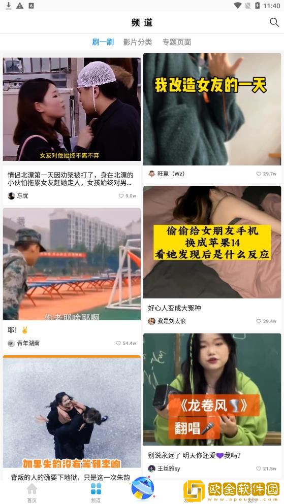 后妈的绣感5免费观看电视剧手机版完美版