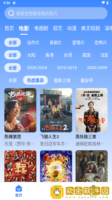 国产少女免费观看高清电视剧大全可青春版