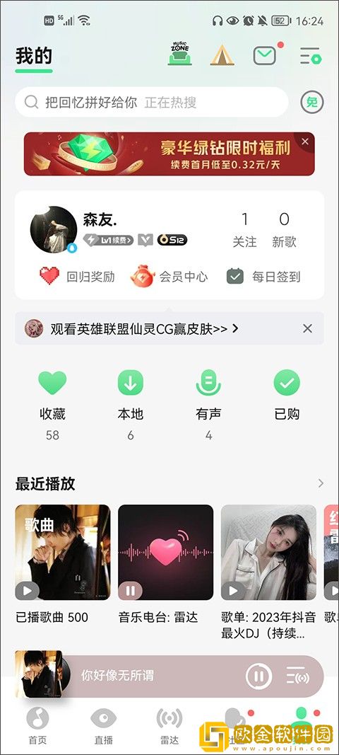 人间水蜜桃免费观看电视剧下载-人间水蜜桃免费观看电视剧老年人简易版下载v7.10