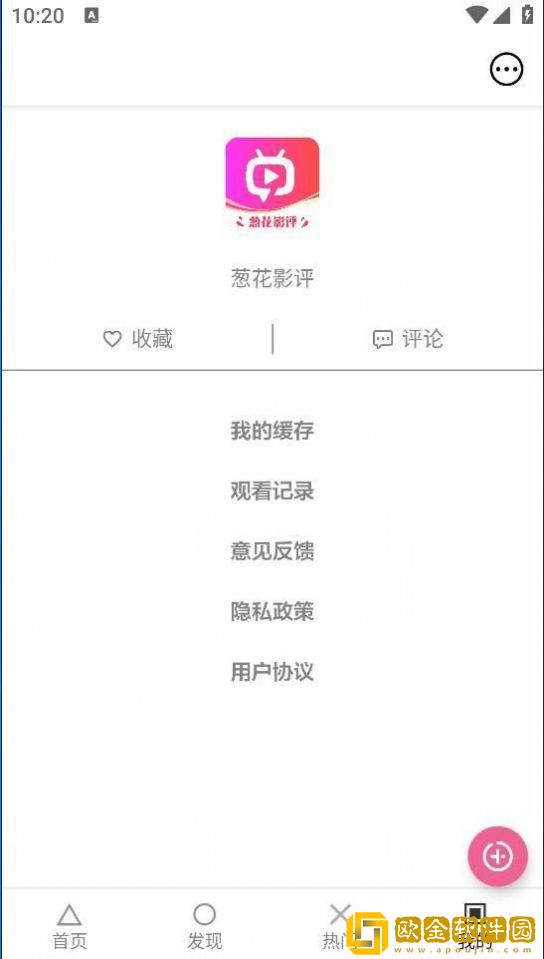 青楼女人绝活免费观看电视剧免安装版