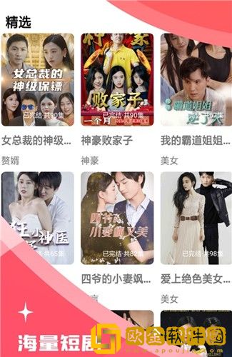 《饥饿的女儿意大利满天星》海外版