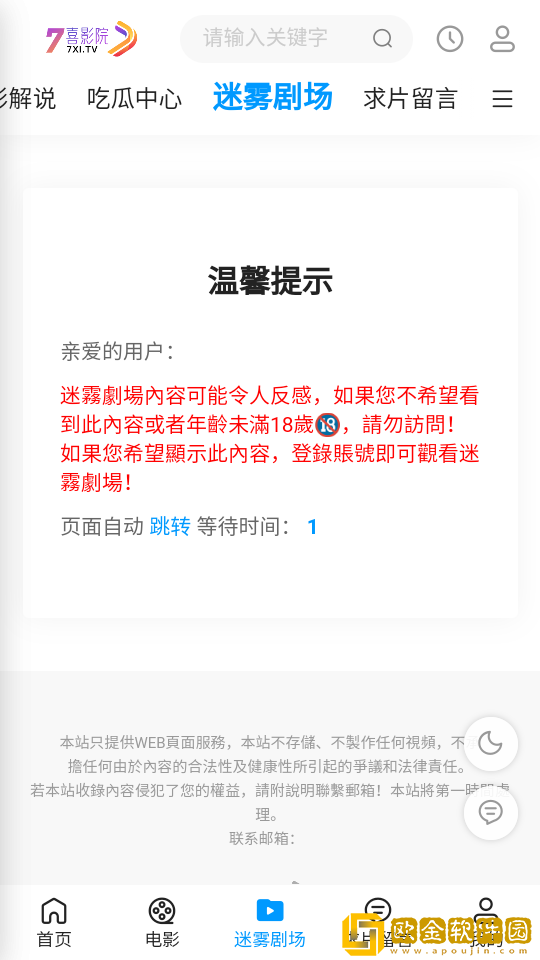 无人一区二区区别是什么红桃6v2.4.5轻量版