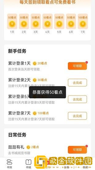 绝望的校花txt程雨柔小说轻量版