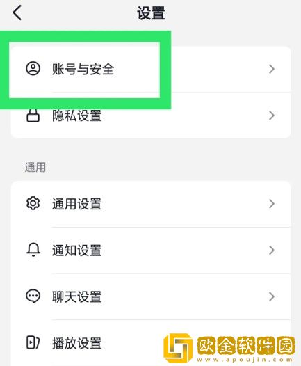 上门女婿一母三女全文免费阅读下载-上门女婿一母三女全文免费阅读最新热播剧集版下载v3.19