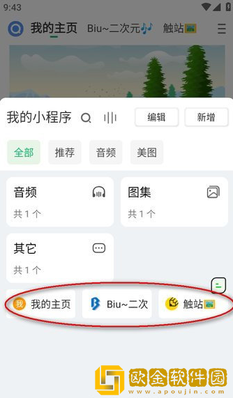拔小萝卜免费观看全集电视剧下载-拔小萝卜免费观看全集电视剧极速流畅版下载v10.18