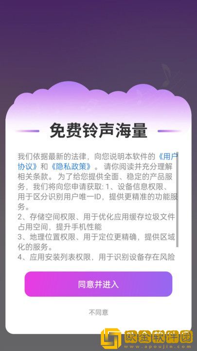 国产少女免费观看电视剧字幕团队版下载-国产少女免费观看电视剧字幕巨制震撼版下载v5.11