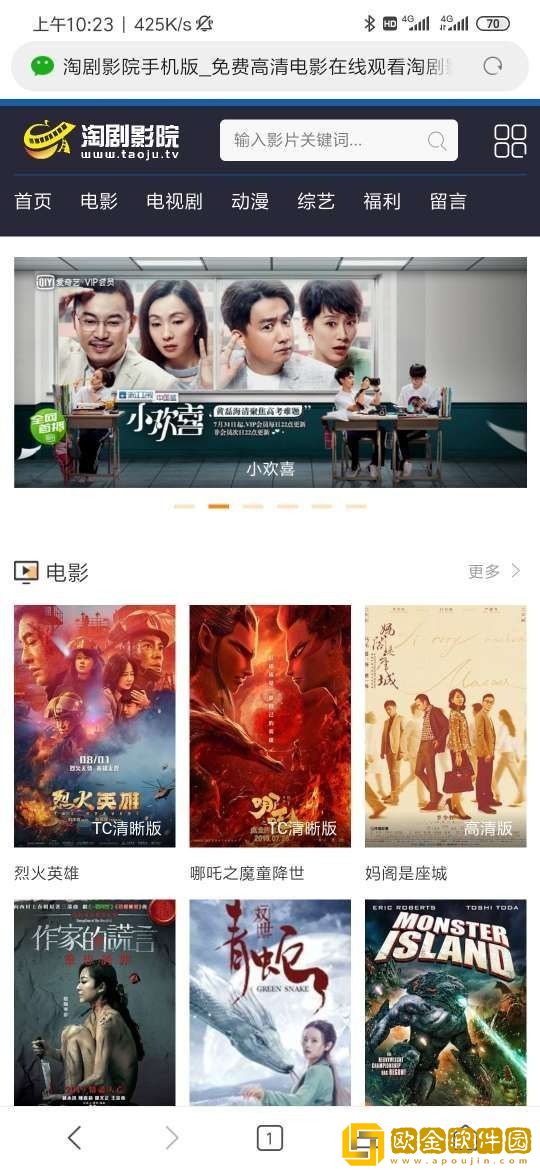 爷爷的鸡又黑又长下一句怎么接电视版