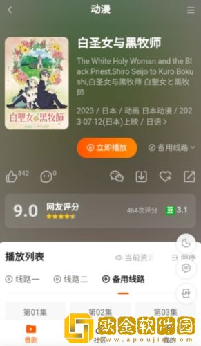小说适合晚上看的书带点颜色汉化版