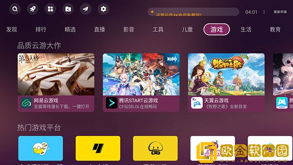 137137大但人文艺术摄影安装版