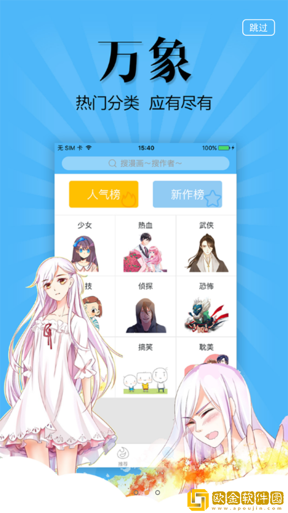 和闺蜜互换老公以后没钱怎么办呢团队版