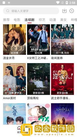 《献身儿子》电影免费观看简体版