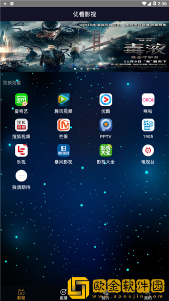 为什么男的用手抠女的信道团队版