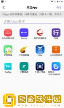 我顶顶顶顶你就哦哦哦什么歌高级版下载-我顶顶顶顶你就哦哦哦什么歌无障碍语音版下载v3.10