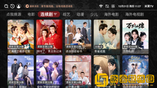 《特殊体检》完整版在线观看鸿蒙版