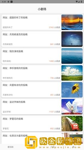 初中生紧身裤唇沟明显图片简体版