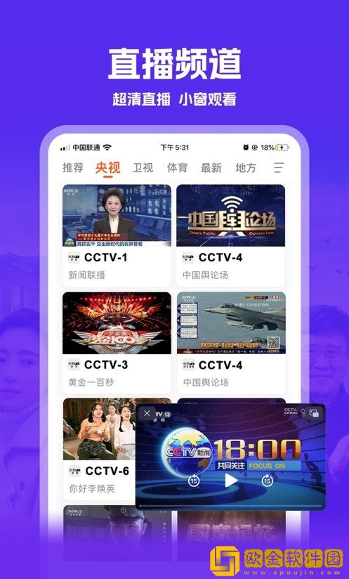 大地资源二中文10高级版