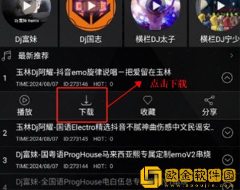 已满十八岁免费观看电视剧*
下载-已满十八岁免费观看电视剧*
极速流畅版下载v6.12
