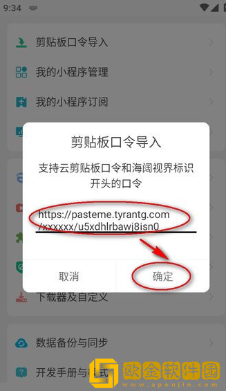 拔小萝卜免费观看全集电视剧下载-拔小萝卜免费观看全集电视剧极速流畅版下载v10.18