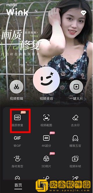 舌吻哼哼唧唧原声不带歌哔哩哔哩下载-舌吻哼哼唧唧原声不带歌哔哩哔哩院线同步抢先版下载v9.16