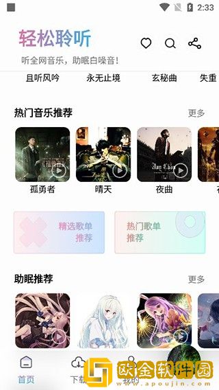 免费的短视频app大全下载安装下载-免费的短视频app大全下载安装安卓手机版下载v3.17