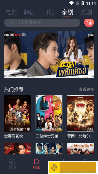 《帐篷里的秘密》电影在线观看测试版