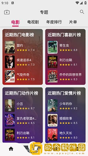 丫头别怕就痛这一次总裁圆房小说**
版下载-丫头别怕就痛这一次总裁圆房小说春节贺岁特供版下载v8.14