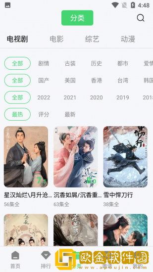 xooooxxoooxxx后面该写什么免费观看版