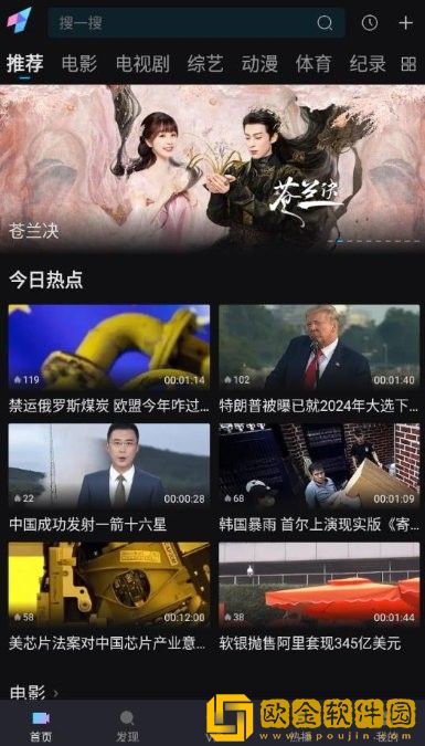 《我的漂亮女助理》大结局传奇版