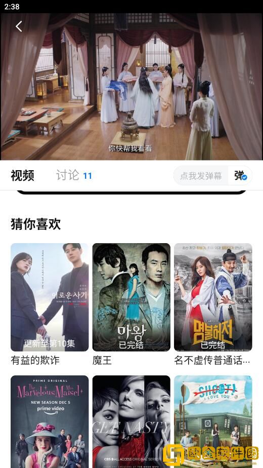 女生到达巅峰时的声音音频青春版