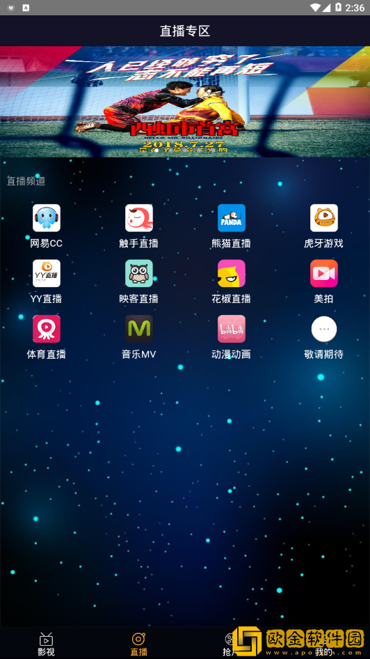 为什么男的用手抠女的信道团队版