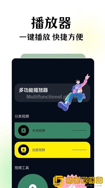 你比我丈夫厉害中文版移动版