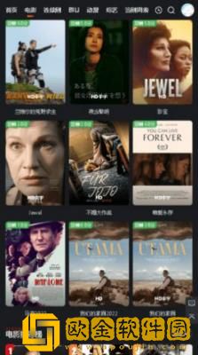 轮流和两个男人一起很容易染病吗免费版