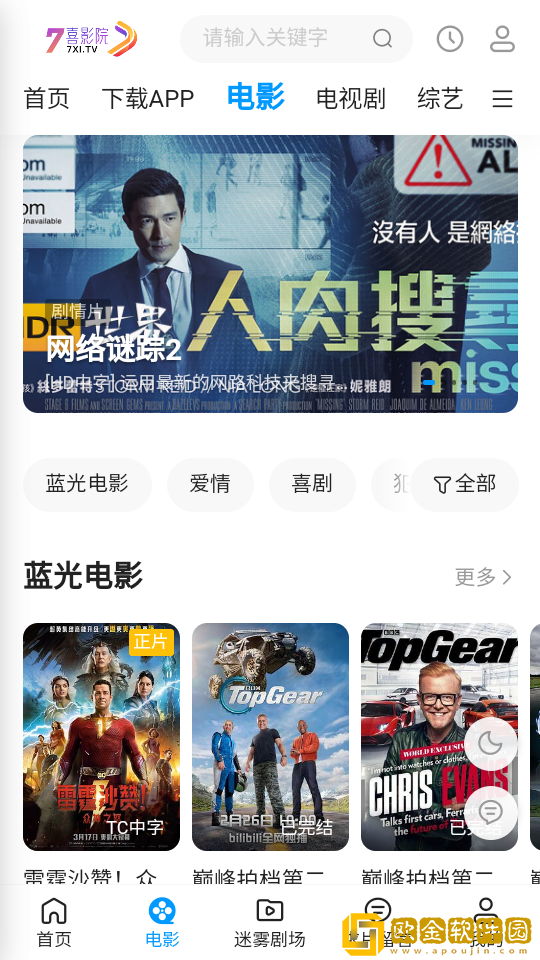 无人一区二区区别是什么红桃6v2.4.5轻量版