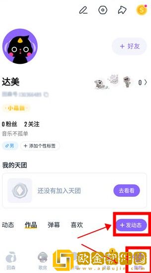 《偷吃》电影版在线观看下载-《偷吃》电影版在线观看省流量极速版下载v7.20