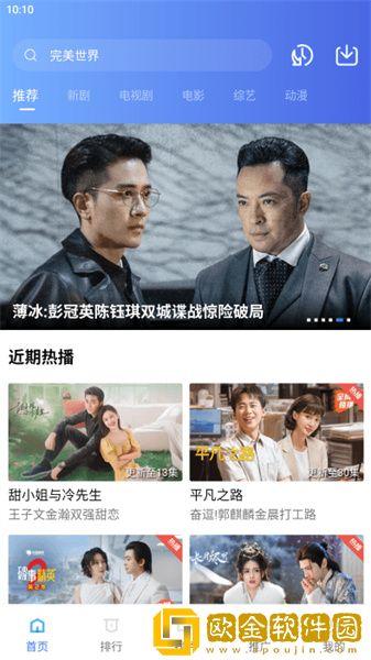 糖心传mv在线看免费观看电视剧海外版