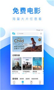 男人为什么最后要加速绿色版