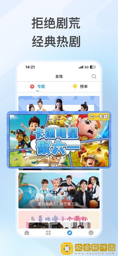 137137大但人文艺术摄影竞技版下载-137137大但人文艺术摄影安卓影视纯净版下载v8.11