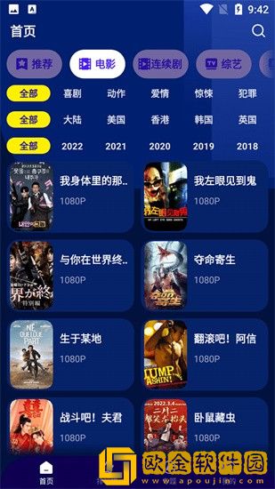 桔子在线观看免费高清电视剧简体版